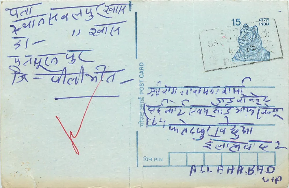 Carta postal indiana — texto em escrita devanagari — selo de 15 p. — destinatário em Allahabad - Frente