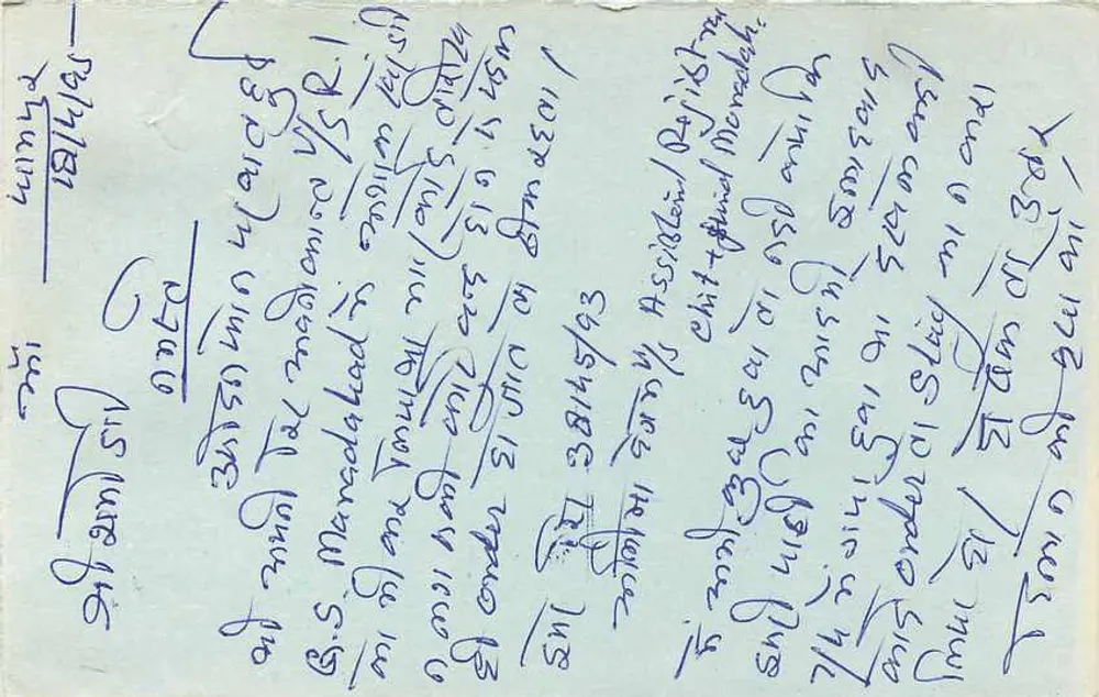 Carta postal de resposta indiana — selo de 15 p. — editor não visível - Verso