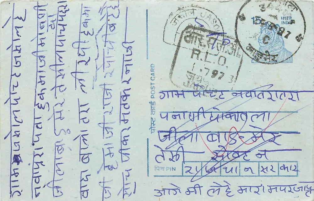 Carte postal indiana — escrita em escrita devanagari — selo e carimbo de Jaso, Rajasthan - Frente