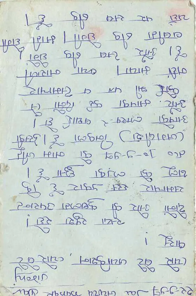 Carta postal indiana — texto em escrita devanagari — carimbo de 15 annas com obliteração de Rishikesh - Verso