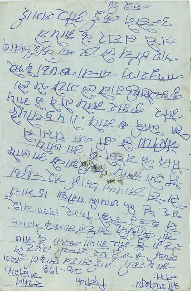 Aujmer — Índia — carta postal com selo de 15 p. e carimbo postal - Verso
