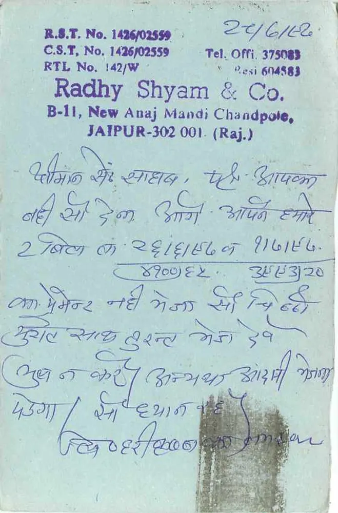Jaipur — carta postal com selo e carimbo postal — editor Radhy Shyam & Co. - Verso