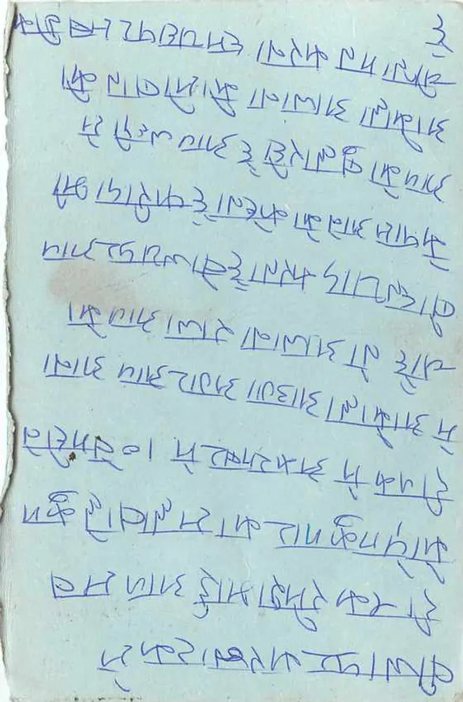 Cartão postal indiano — texto em escrita devanagari — selo tigre 15 p. - Verso