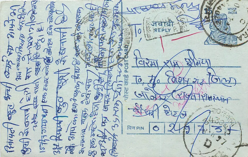 Carta postal indiana — texto em escrita devanagari — selo e carimbo 'REPLY' visíveis - Frente