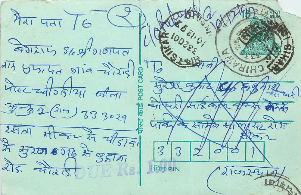 Chirawa — carta postal enviada em torno de 1929 — editor desconhecido - Frente
