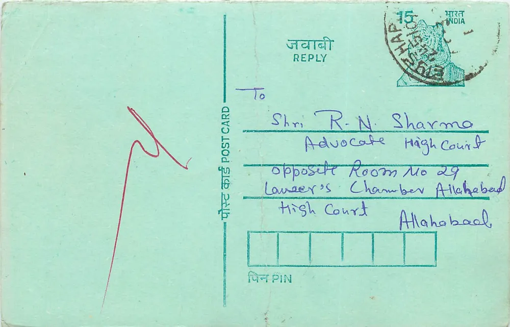Allahabad - Supremo Tribunal — carta postal indiana com texto manuscrito - Frente