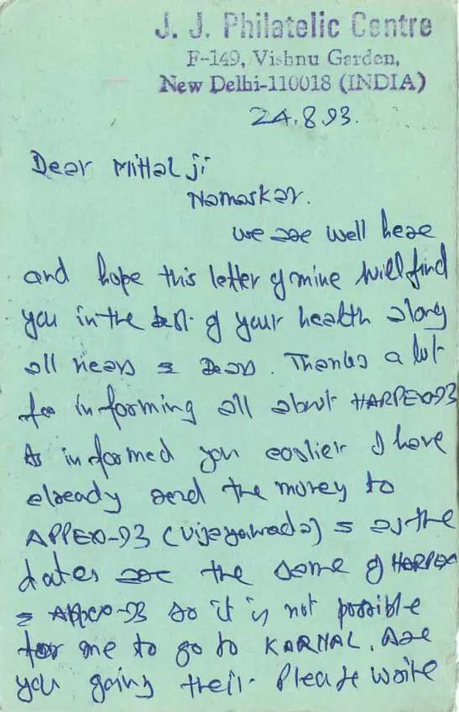 Jaipur — carta postal com selo de tigre — The Mittal Stamp Co. - Verso