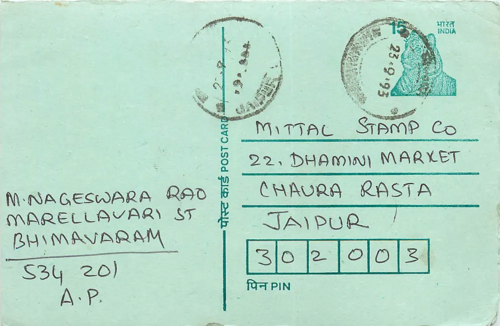 Jaipur — solicitação de catálogo — Mittal Stamp Co - Frente