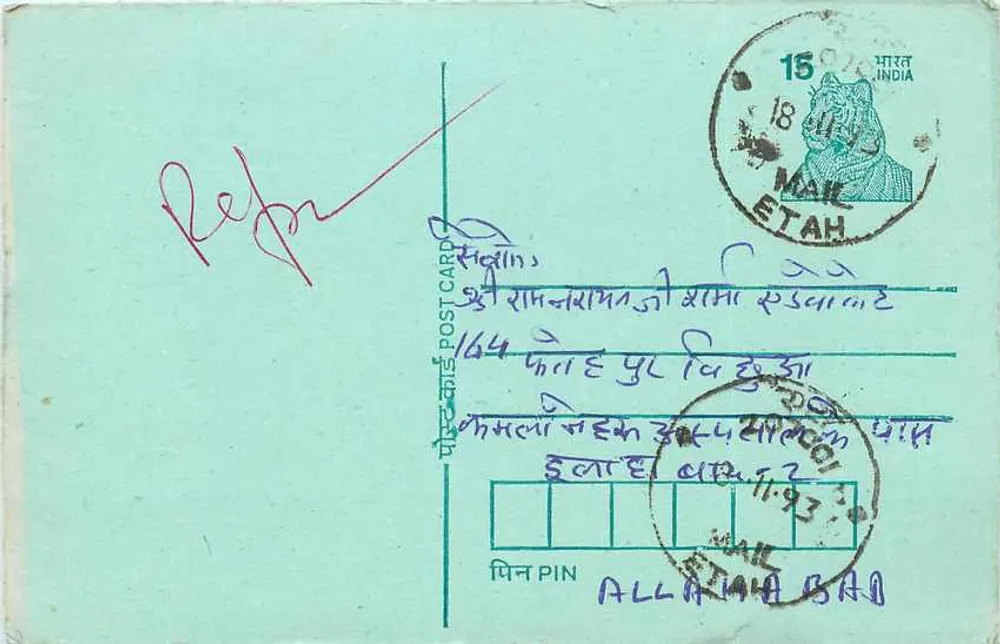 Carta postal da Índia — texto em escrita devanagari — selo e carimbo de Makr Etah - Frente