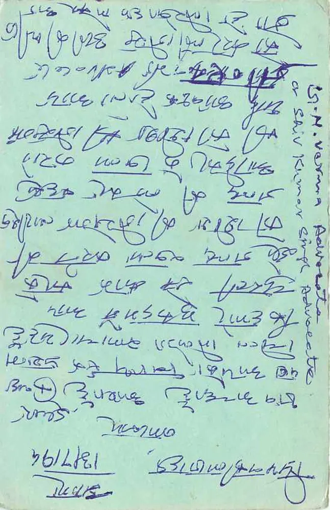 Rajasthan — correio de 1962 — India Post - Verso