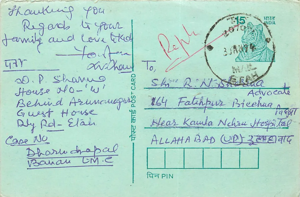 Antieke ansichtkaart van Dharu Chopal naar Allahabad — handgeschreven tekst — uitgever niet zichtbaar - Voorkant