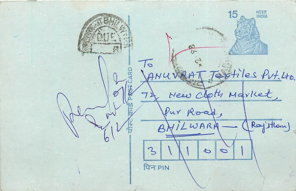 Bhilwara — Carta postal enviada para Anuvrat Textiles Pvt. Ltd. — Editor não visível - Frente
