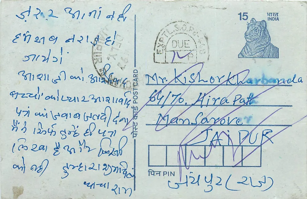 Inchro Nagar, Delhi — carta postal enviada para Jaipur — editor não visível - Frente