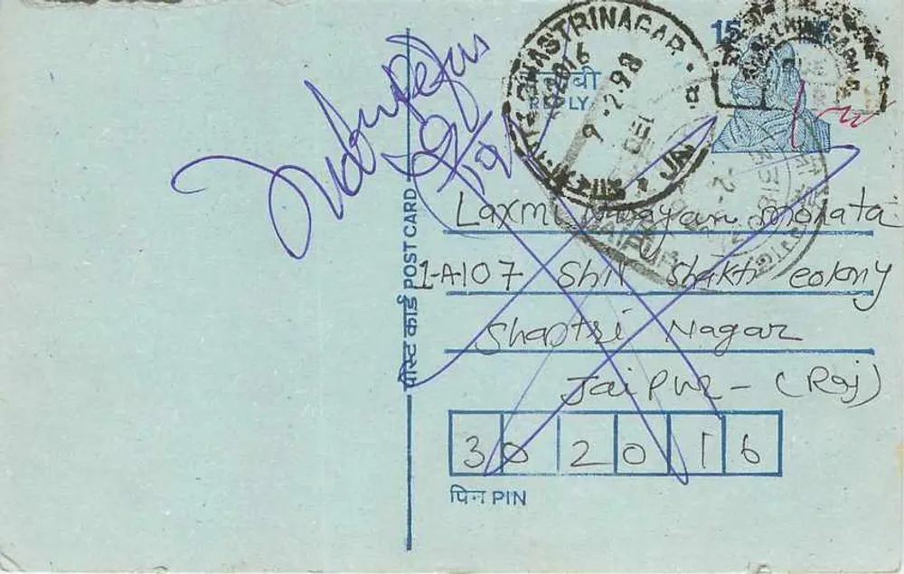 Colonia Laxmi Narayan Shakti — Jaipur (Raj) — antieke ansichtkaart uit India - Voorkant