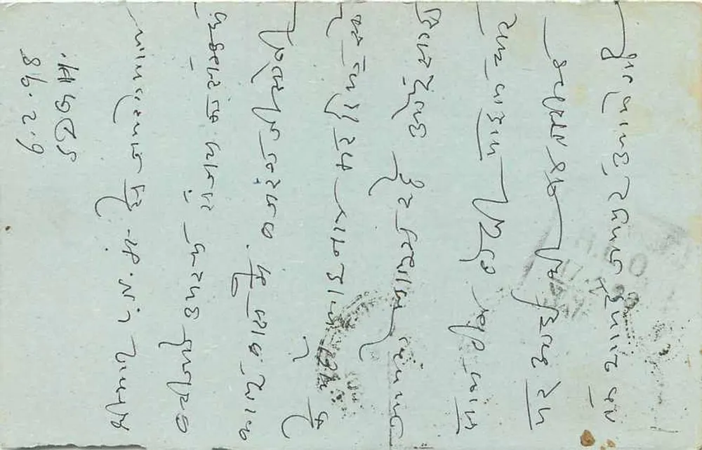 Colonia Laxmi Narayan Shakti — Jaipur (Raj) — antieke ansichtkaart uit India - Achterkant