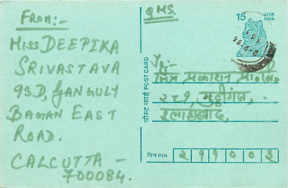 Calcutta — carta postal enviada em torno de 1963 — OMS - Frente