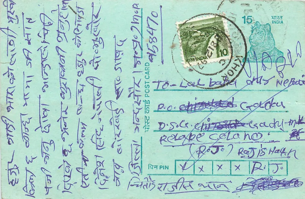Carta postal indiana — texto em escrita devanagari — selo de 10 p. e carimbo postal - Frente