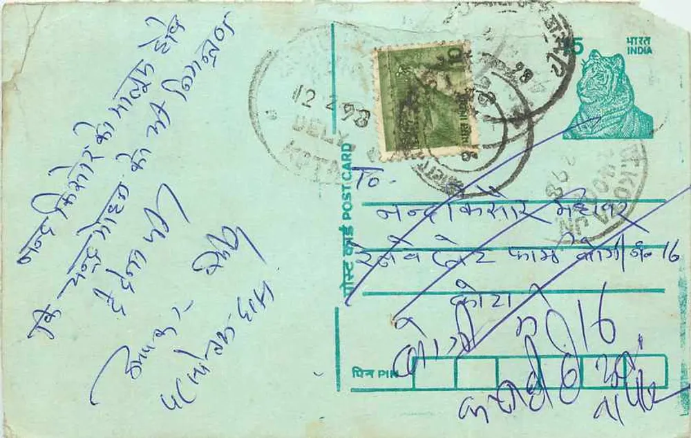 Bengal - Carta postal enviada em torno de 1962 — editor indiano, selo de 1957 - Frente