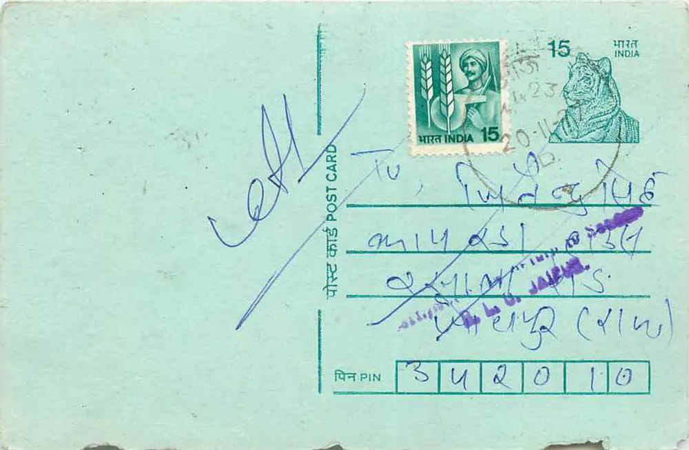 Cartão postal indiano — dois selos (15 p.) — destinado a Kanjikode (Kerala) - Frente