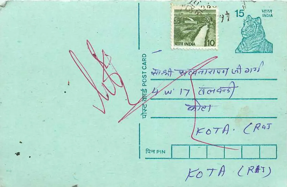 Kota (Rajasthan) — carta postal indiana com selos e escrita manuscrita em devanagari - Frente