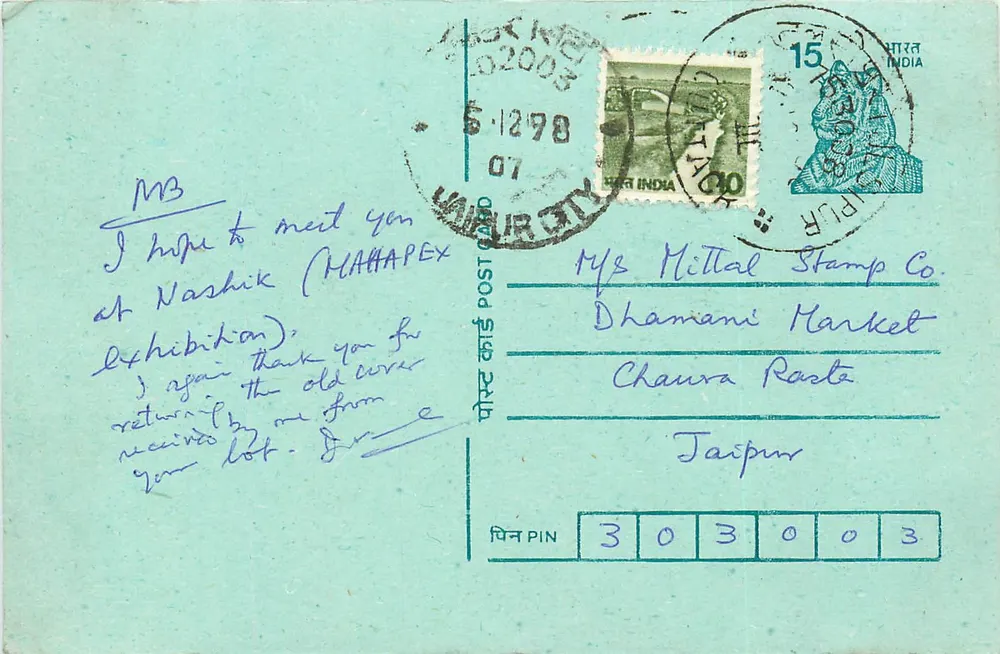 Exposição de Nashik — carta postal enviada de Cuttack, Índia — editor Mittal Stamp Co. - Frente