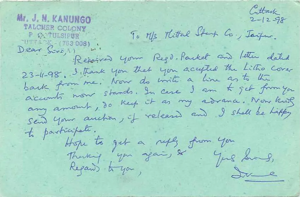 Exposição de Nashik — carta postal enviada de Cuttack, Índia — editor Mittal Stamp Co. - Verso