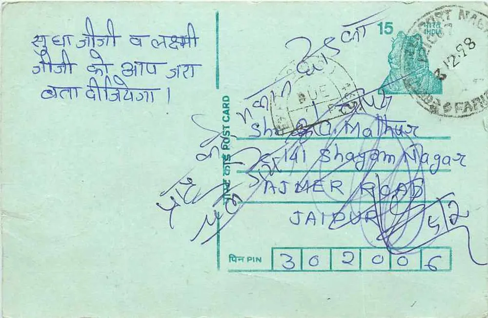 Jodhpur — carta postal enviada em torno de 1938 — editor não identificável - Frente