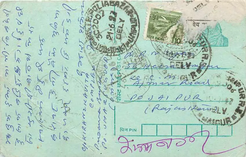 Carte postale de Delhi — texte en écriture devanagari — timbre 10 annas — cachet postal Delhi - Frente
