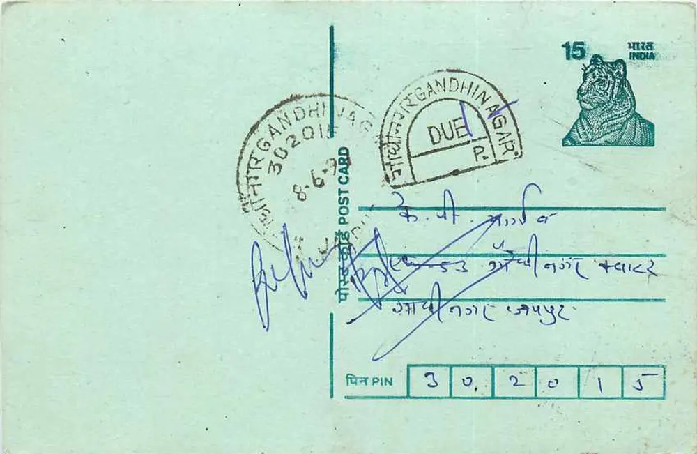 Carta postal de Gandhinagar — selo tigre 15 p. — editor India - Frente