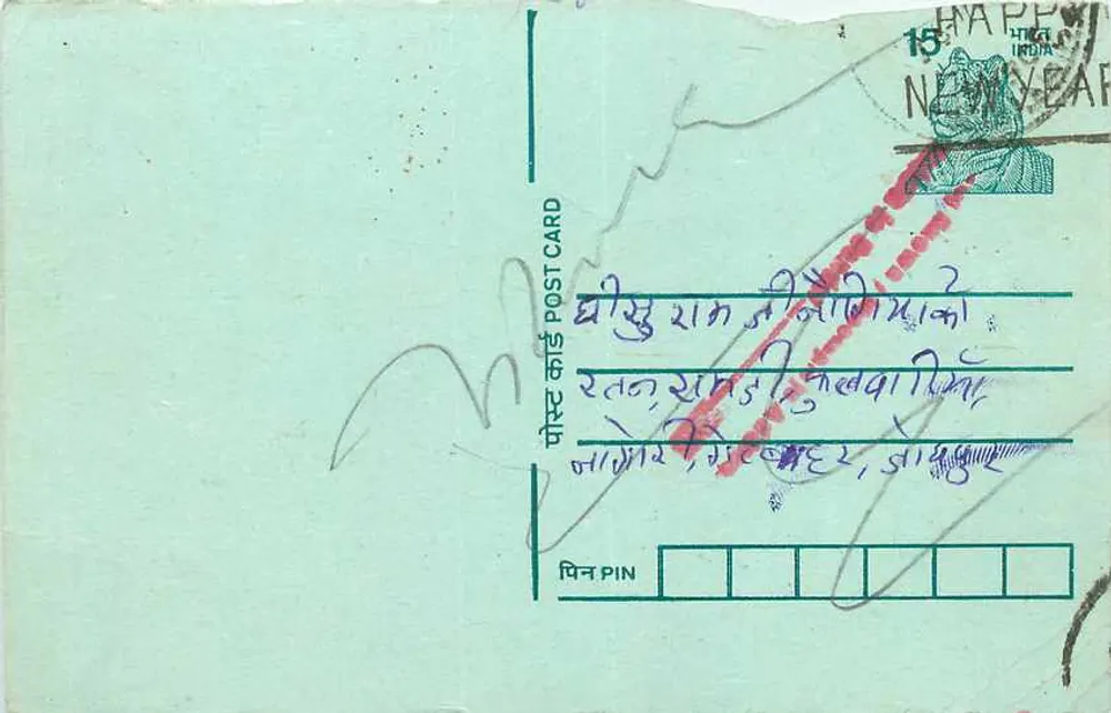 Carte postale indienne — Nouvel An — timbre 15 p. avec oblitération 'HAPPY NEW YEAR' — texte manuscrit en écriture devanagari - Frente