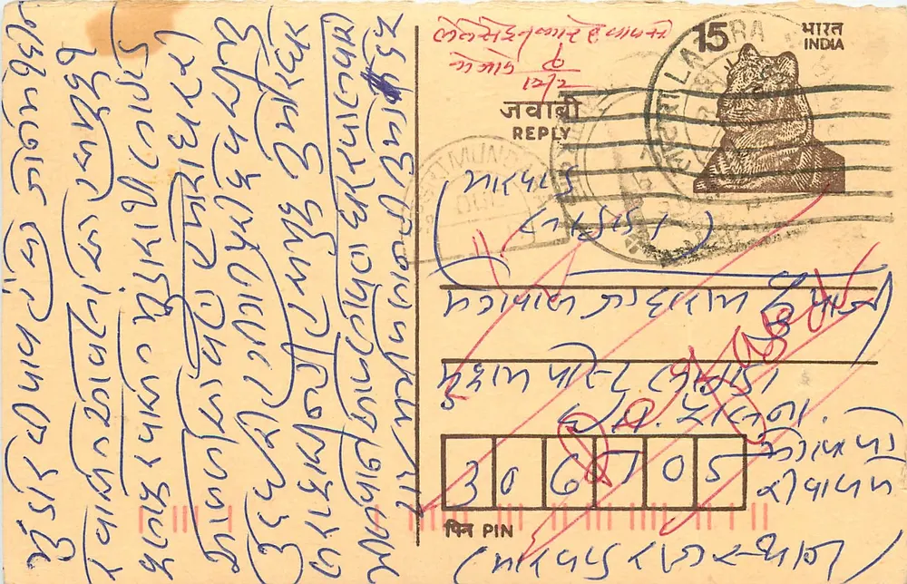 Carta postal indiana — texto em escrita manuscrita — editor não identificável - Frente