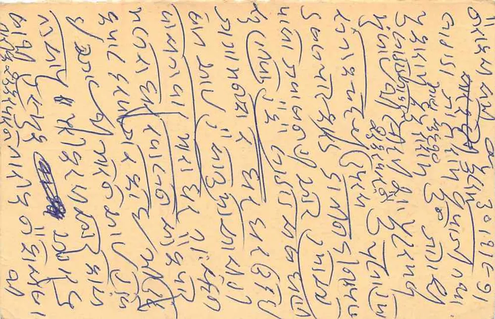 Carta postal indiana — texto em escrita manuscrita — editor não identificável - Verso
