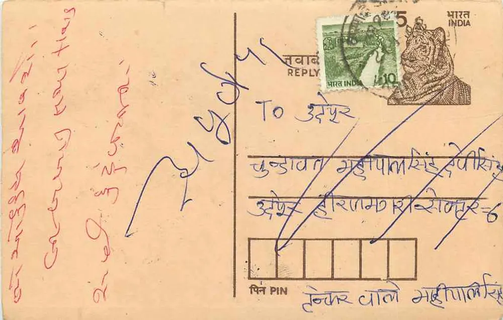 Carta postal de resposta indiana — selo tigre 5 annas — escrita à mão em marathi - Frente