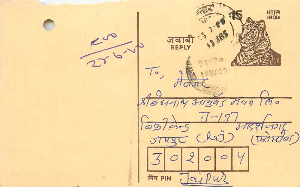 Jaipur — carta resposta com selo de tigre — editor India - Frente