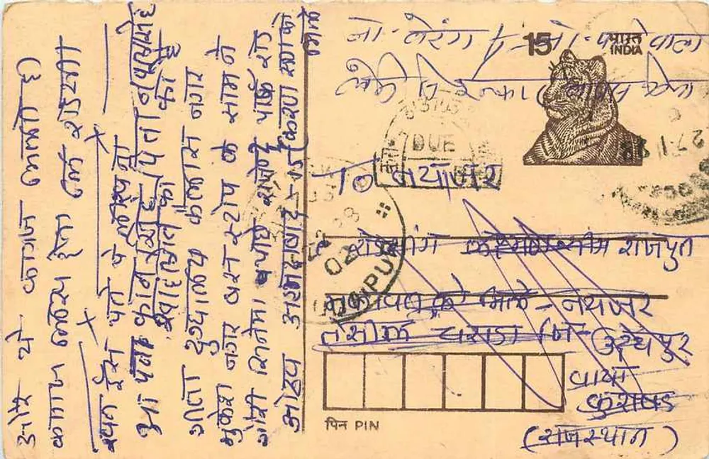 Indian postcard — text in Devanagari script — 15 annas stamp with tiger — cancellation 'DUE' and 'OBERIYAR' — reverse with handwritten address and stamp - Front
