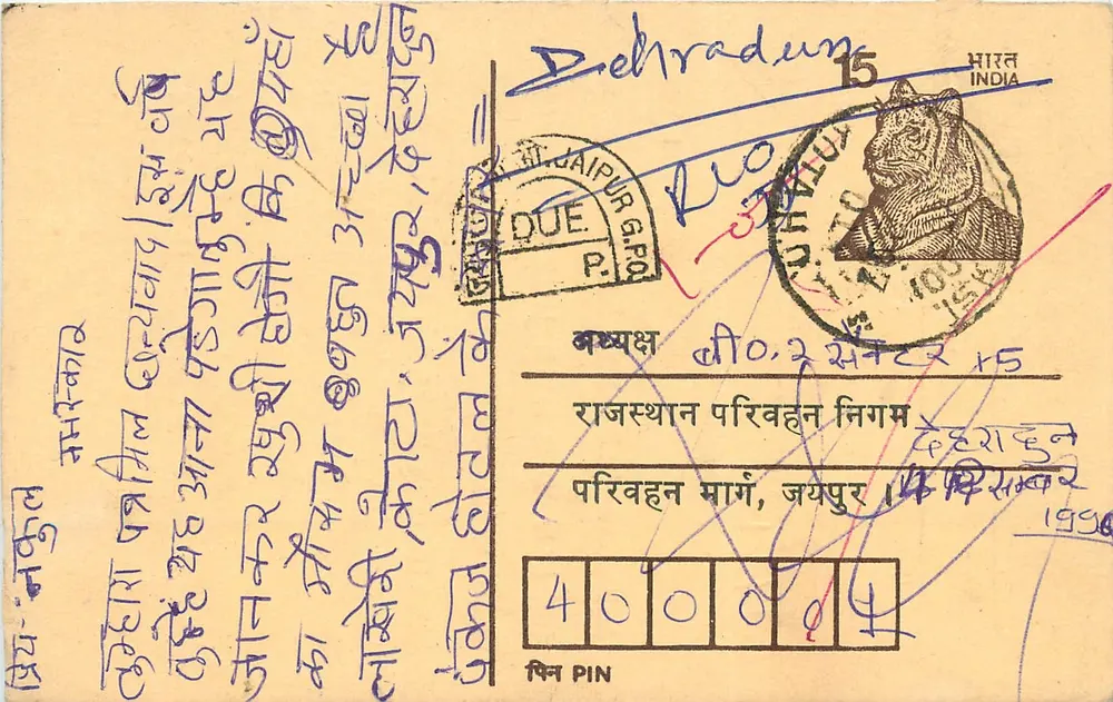 Jaipur — commercial postcard — Rajasthān Parivahan Nigam - Front