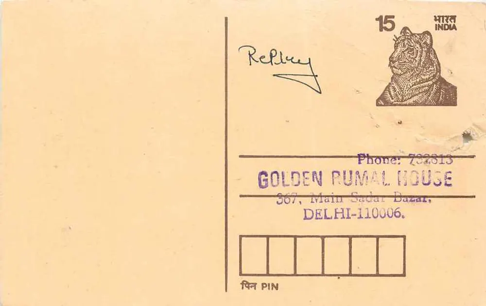 Golden Rumal House — Delhi — unknown publisher, series number not visible - Front