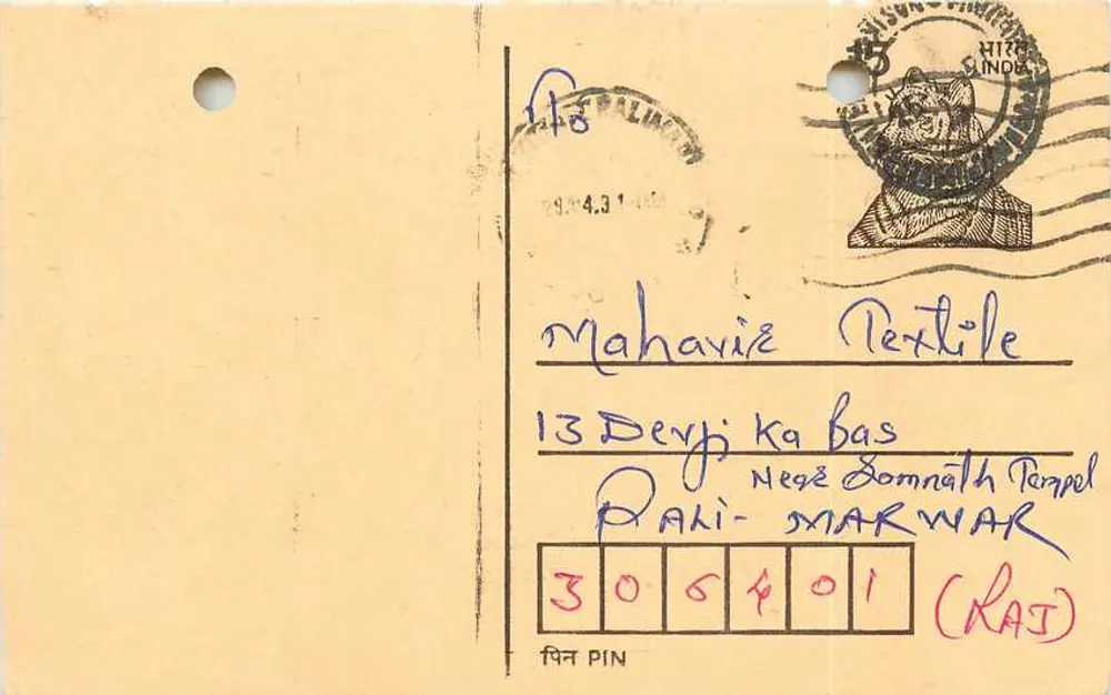 Maharaje Textile — Mahavir Textile — HIROR INDIA - Frente