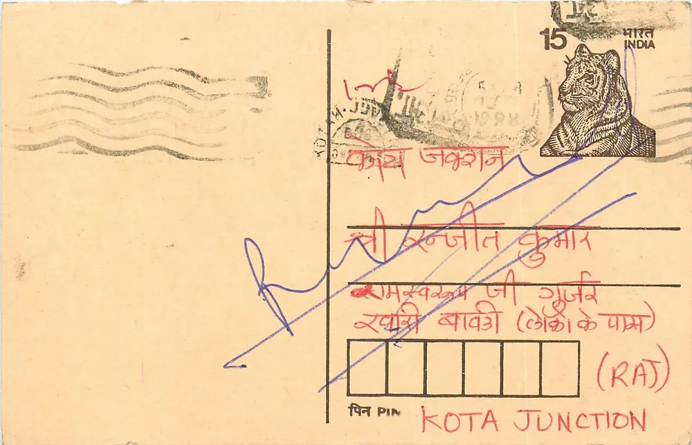 Kota Junction — cartão postal indiano com carimbo de tigre — editor não visível - Frente