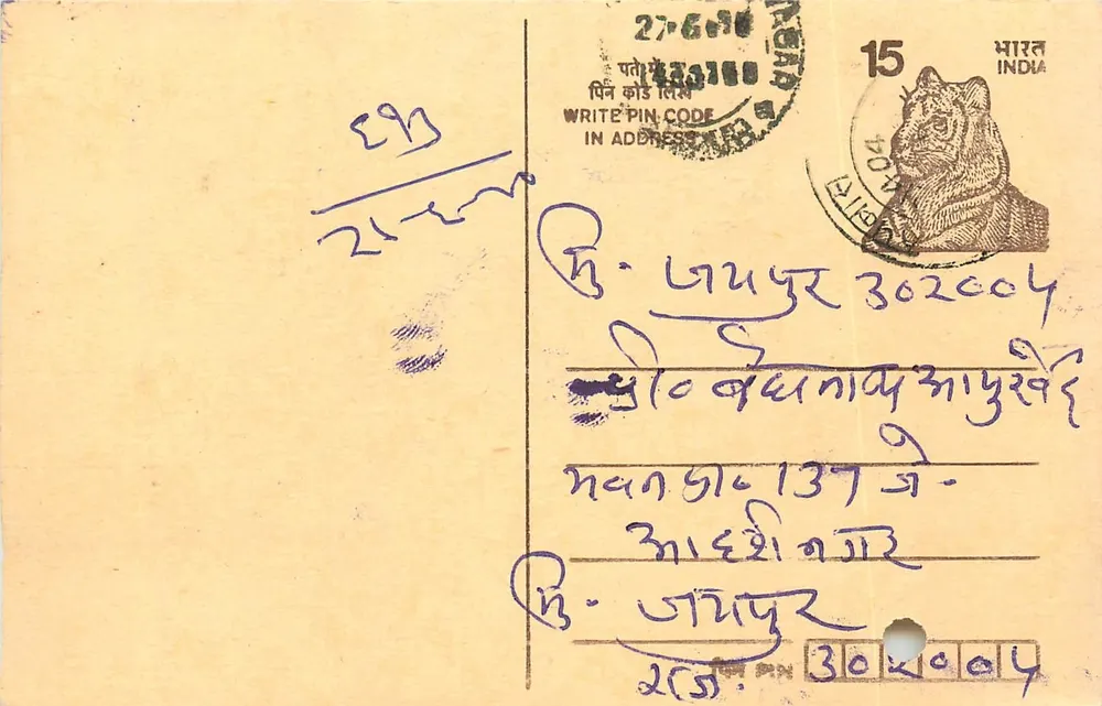 Carta postal indiana — texto em escrita devanagari — selo de tigre e carimbo postal - Frente