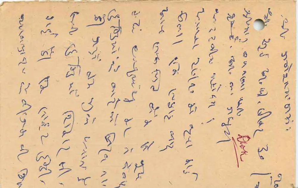 Carta postal indiana — texto em escrita devanagari — selo e datação do 2 de novembro de 1981 - Verso