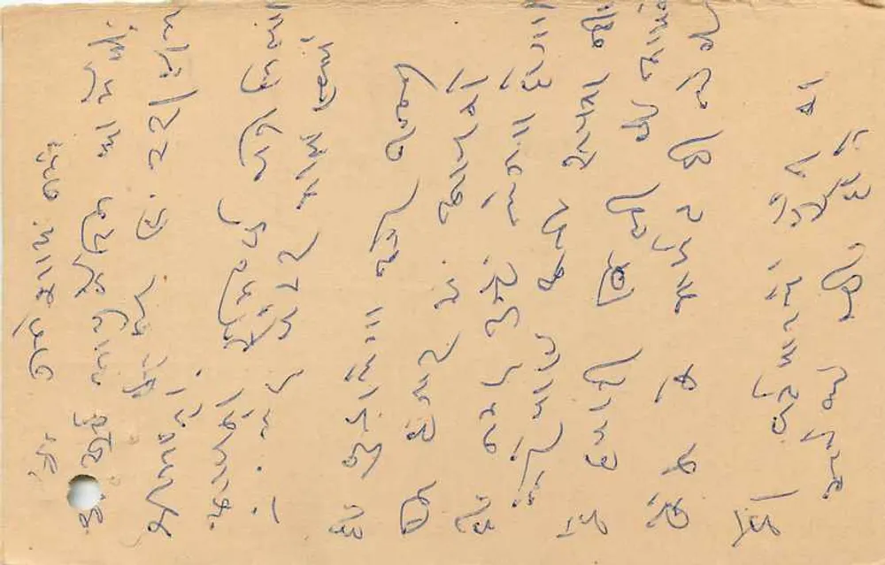 Carta postal indiana — texto em escrita à mão — selo de tigre 15 p. e carimbo '24 APR 1981' - Verso