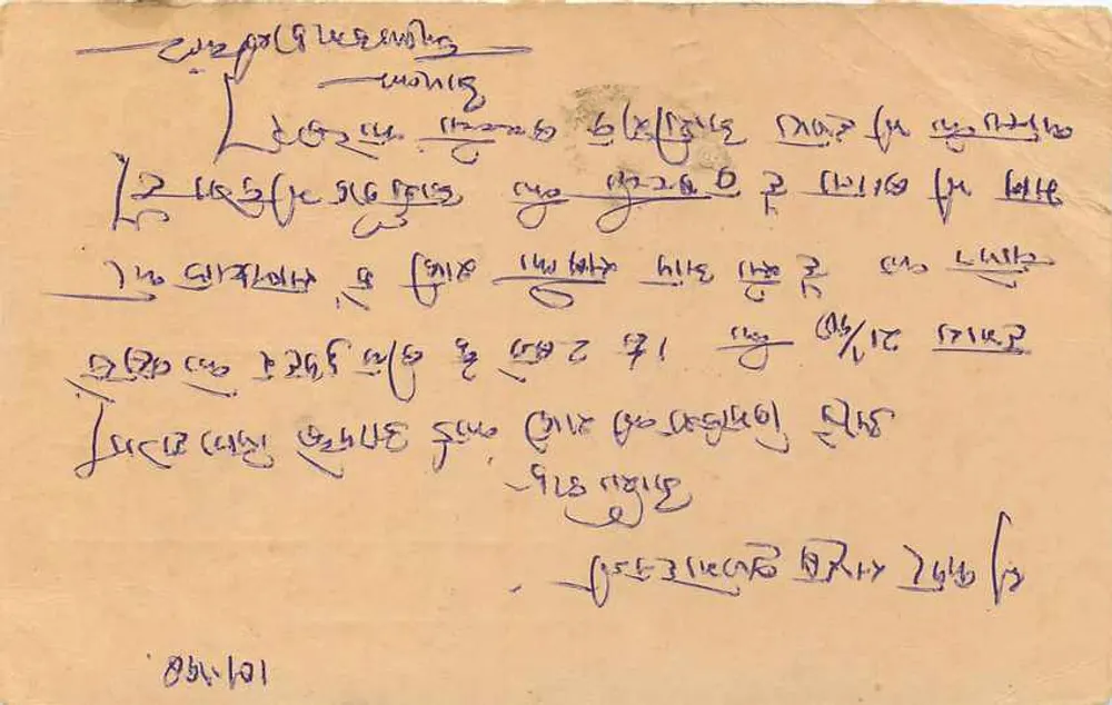 Delhi — carta postal com selos da Índia — editor não visível - Verso
