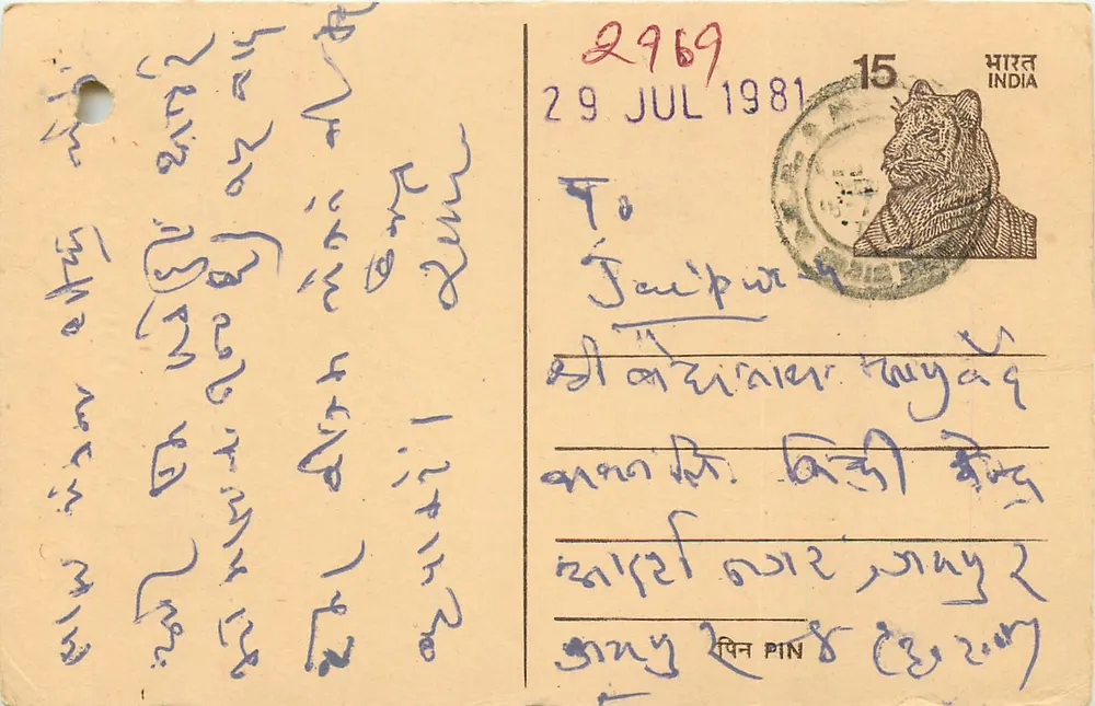 Carte postal indiana — texto em escrita cursiva — destinada a Jaipur - Frente