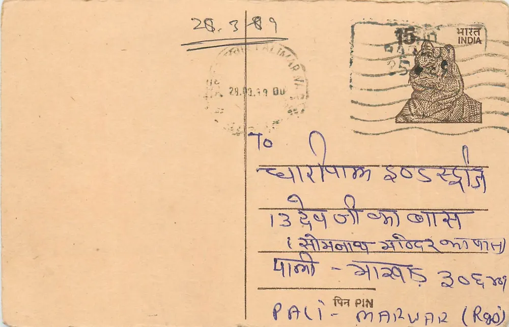 Pali - Marwar (Rajasthan) — carta postal indiana com selo de 15 annas e carimbo postal datado de 29.03.1989 - Frente