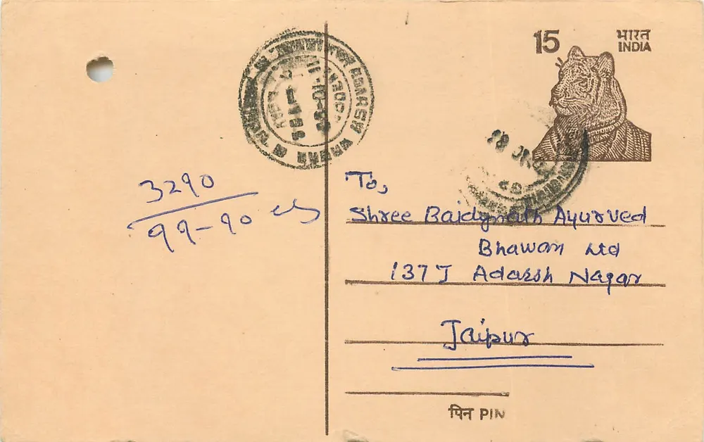 Jaipur — carta postal com selo de tigre — editor não visível - Frente