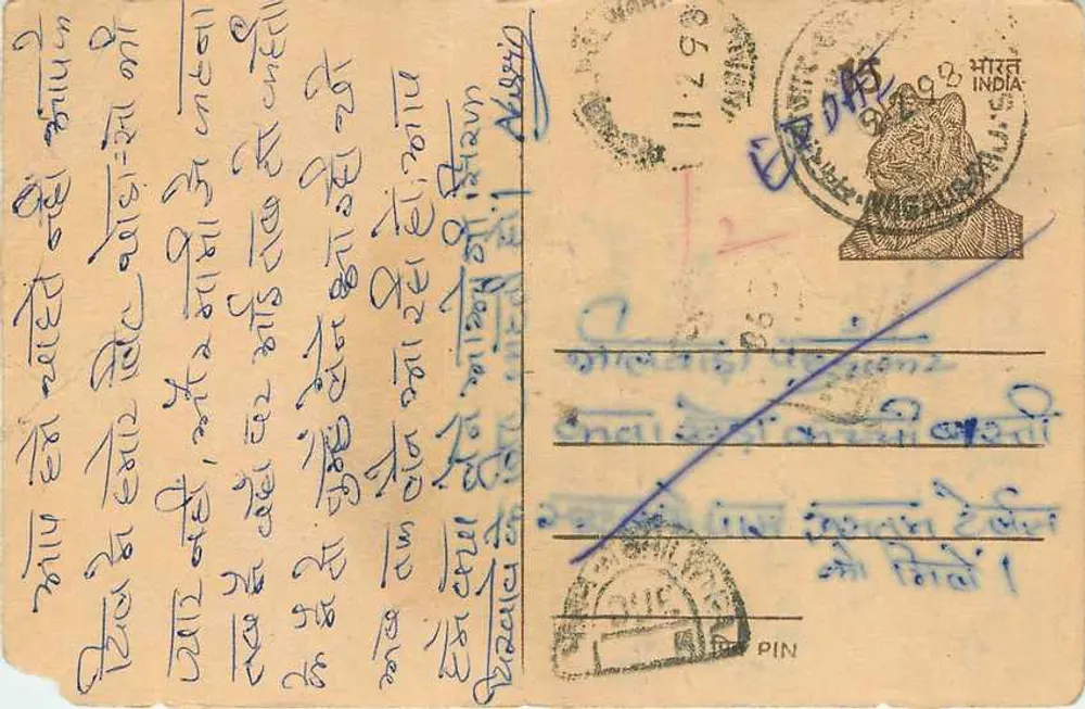Antieke ansichtkaart uit India — schrift in devanagari — postzegel en poststempel uit India - Voorkant