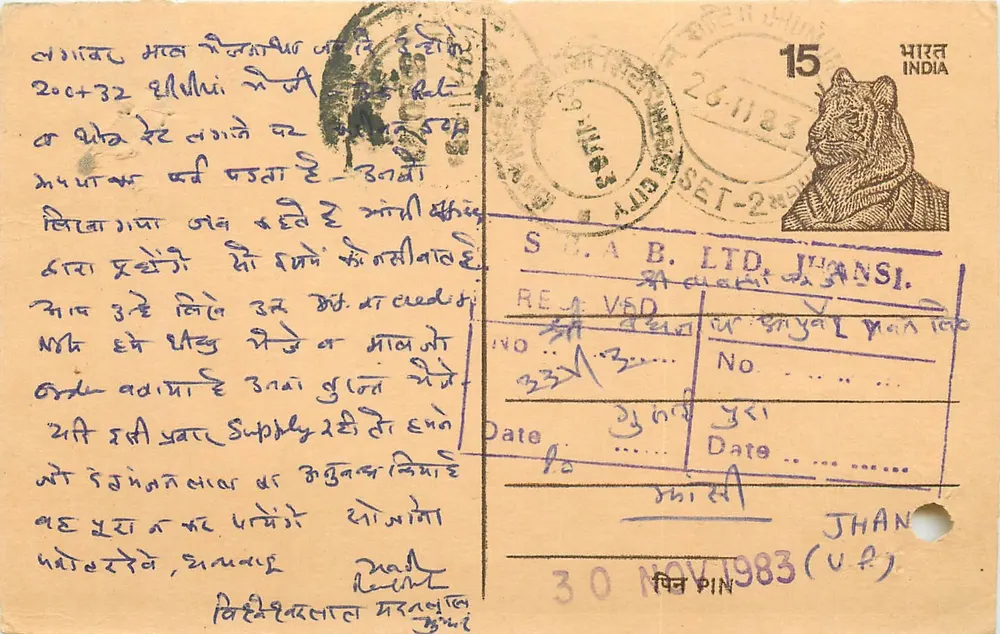 Jhansi — cartão postal comercial — S.R.A. B. Ltd. Jhansi - Frente