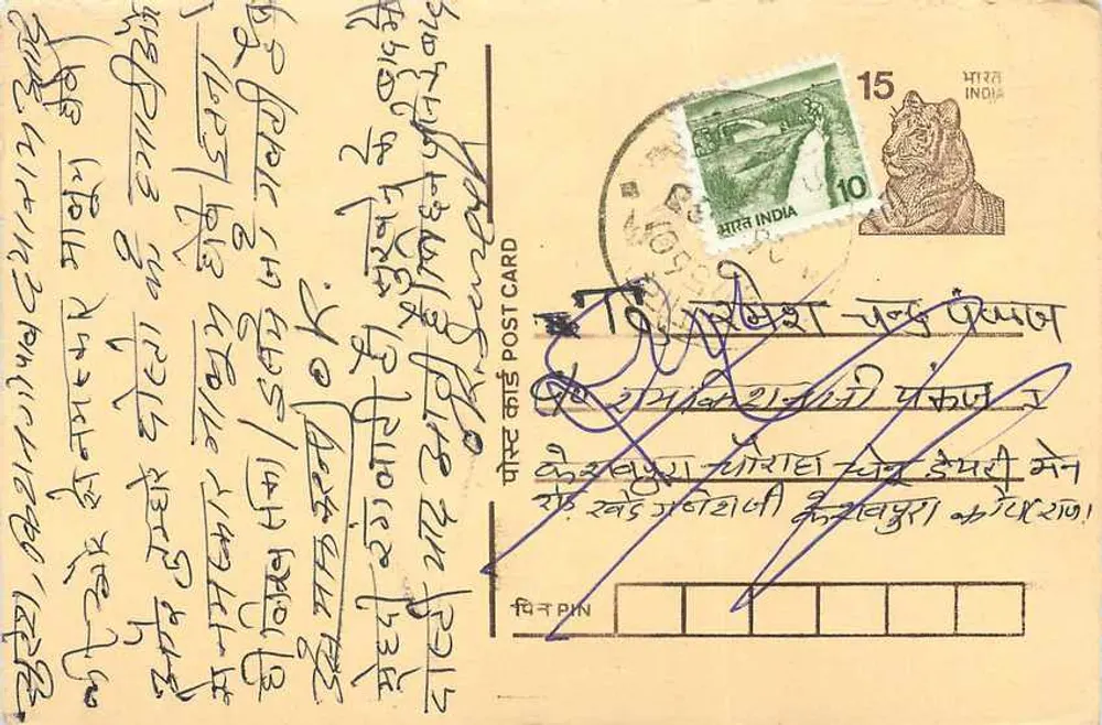 Carta postal indiana — texto em escrita devanagari — selo de 10 annas com motivo tigre - Frente