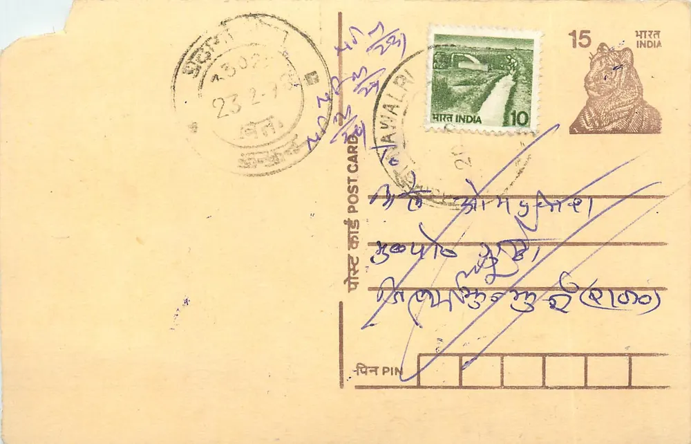 Carta postal indiana — texto em escrita devanagari — selos de 10 e 15 rupias — carimbo de Tavaialpi - Frente